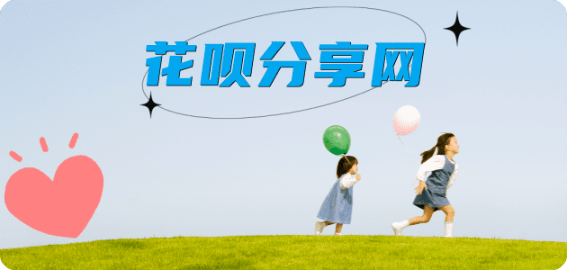 益阳安顺信用卡接单平台☀️诚信信用卡24小时在线靠谱商家推荐